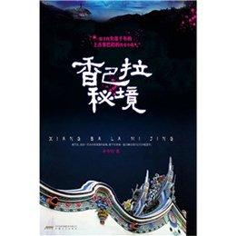 佐迪亚克斯之子