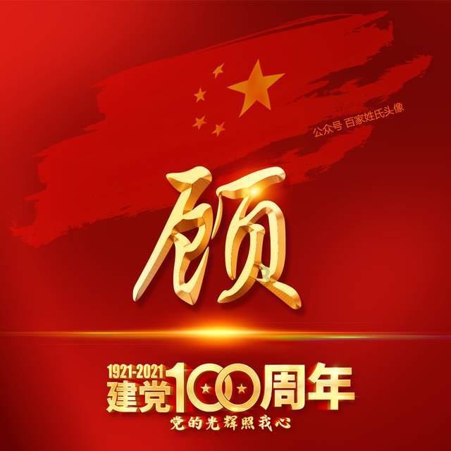 厉害了我的巧虎7